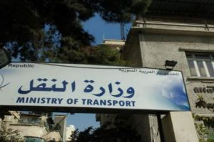 وزارة النقل تتوقع ازدياد حركة النقل الجوي إلى سورية وكثافة تشغيل المطارات