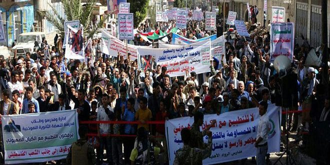 مسيرة كبرى في صنعاء رفضا للتطبيع مع الكيان الصهيوني