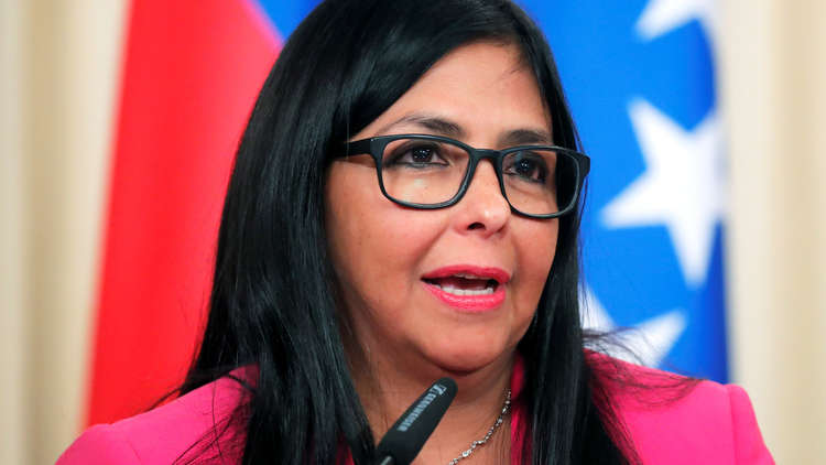 نائبة مادورو: غوايدو أصبح أضحوكة ويتواطأ مع واشنطن وحلفائها