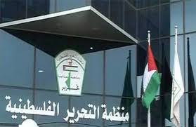 منظمة التحرير الفلسطينية: نرفض قبول إسرائيل كدولة يهودية