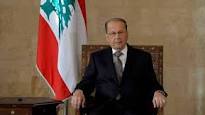 عون: كلام ليبرمان عن بلوك 9 للغاز في المتوسط تهديد للبنان