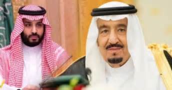أنباء عن تسليم عرش السعودية إلى بن سلمان في غضون يومين