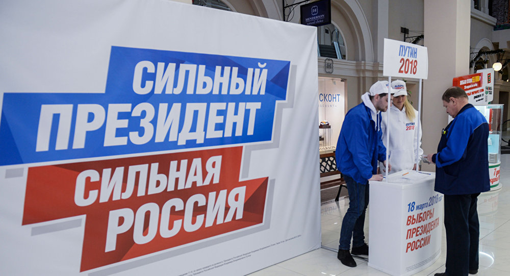رئيس الدوما الروسية يوجه دعوات لـ 75 خبيرا أجنبيا لمراقبة انتخابات الرئاسة