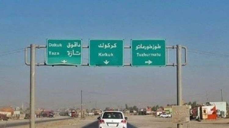 "داعش" يقتل 10 مدنيين عند حاجز أمني وهمي نصبه على طريق كركوك - بغداد