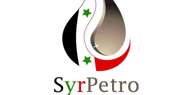معرض سورية الدولي للبترول تموز القادم