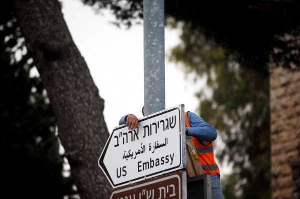 لافتات السفارة الأمريكية في القدس قبل أسبوع من افتتاحها!