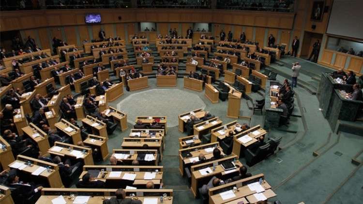 انسحاب عشرات النواب من اجتماع البرلمان الأردني