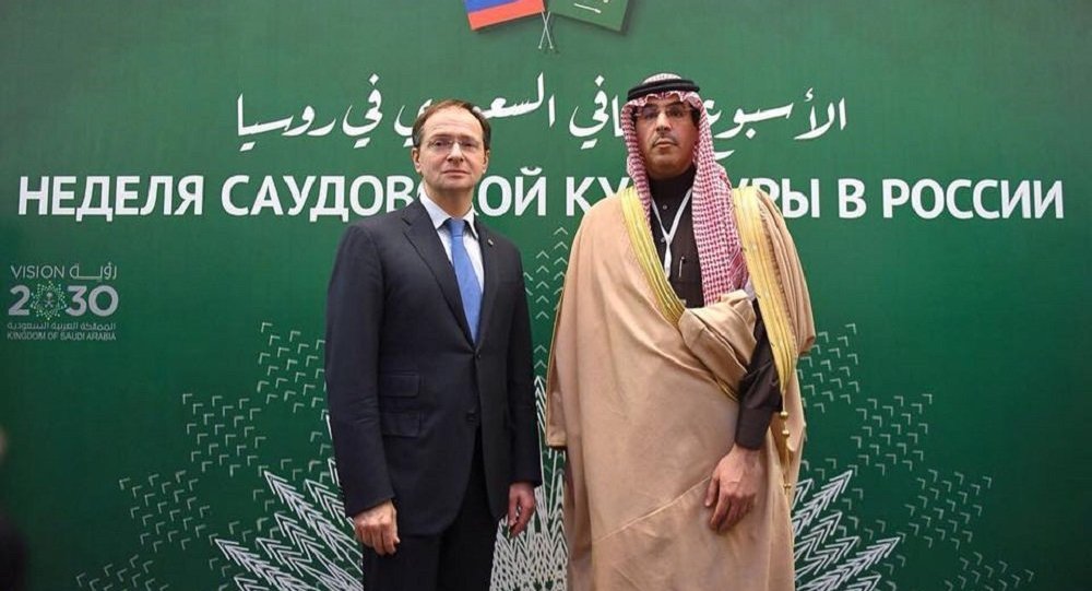 السعودية تستضيف أسبوع الثقافة الروسي سنوياً