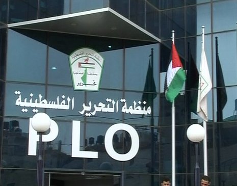 منظمة التحرير الفلسطينية: سنعلق الاتصالات مع واشنطن إذا لم تجدد ترخيص مكتبنا بواشنطن