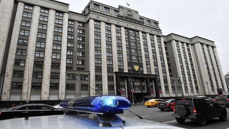 بلاغ عن متفجرات في مبنى مجلس الدوما وسط موسكو