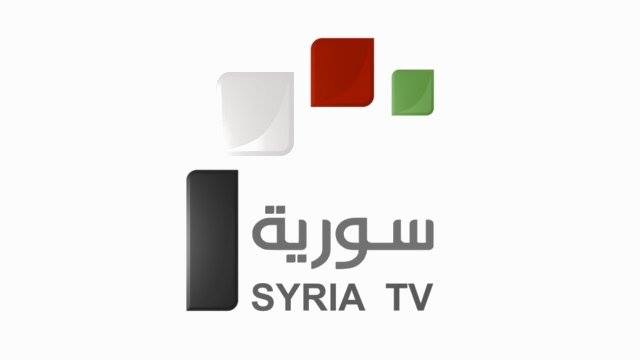 لعدم اكتمال الحلة الجديدة للتلفزيون السوري يؤجل إطلاقها