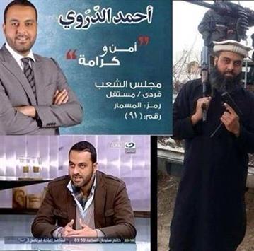 من مرشح لانتخابات برلمان مصر إلى قتيل مع «داعش»