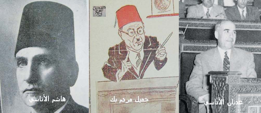 اغتيال سامي الحناوي(تفاصيل – خفايا – آراء)..وثائق صراع الدول الاستعمارية
