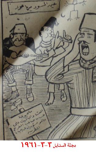 الكاريكاتير الفنُّ الذي لا مثيل له 