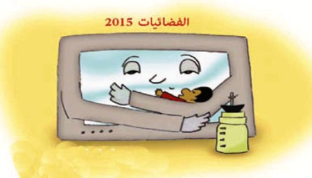2015 ستكون خيراً على سورية..فضائيات تبث سهرة ليلة رأس السنة تسجيلاً