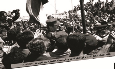 16تشرين الثاني.. الحركة التصحيحية المجيدة..أربعة و أربعون عاماً و سيبقى مسار التصحيح سوريّاً....