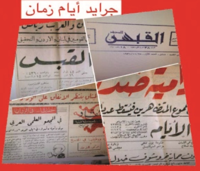 إعلانات سورية أيام زمان..هل الإعلان يؤرخ ويوثق حياتنا(( 4 من 4))