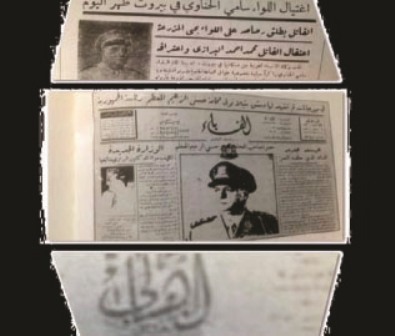 الصحافة متعددة الأطياف والأسماء والألوان.. بقلم: شمس الدين العجلاني