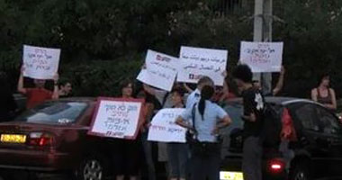 مظاهرة إسرائيلية أمام منزل بيريز 