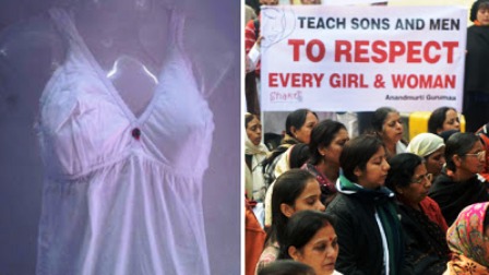 حمالة صدر مكهربة لمنع الاغتصاب في الهند