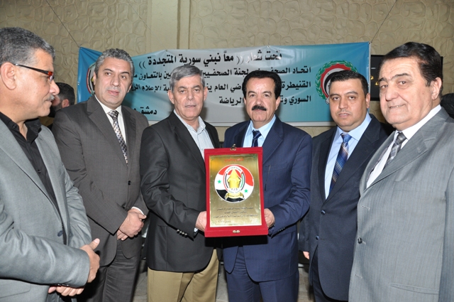 لجنة الصحفيين بالتعاون مع فرع القنيطرة للاتحاد الرياضي تكرّم نجوم الرياضة السورية 2014 والمؤسسات الإعلامية