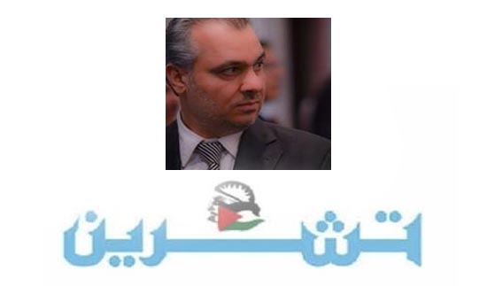 محمد البيرق رئيساً لتحرير جريدة تشرين
