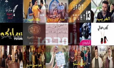 أبرز المسلسلات التي ستعرض في شهر رمضان 2017