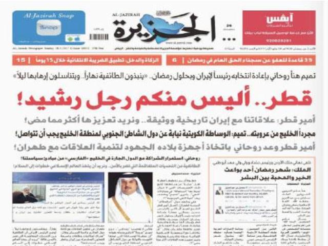 «حرب الإخوة» مستمرّة: الدوحة تنتقل إلى الهجوم؟